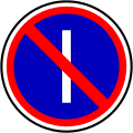 Thumbnail for version as of 20:49, 20 January 2010