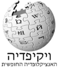 Thumbnail for version as of 10:59, 20 August 2005
