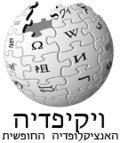 Thumbnail for version as of 16:10, 15 November 2008