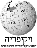 Thumbnail for version as of 18:44, 17 November 2008