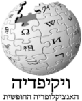 Thumbnail for version as of 19:12, 17 November 2008