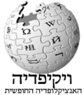 Thumbnail for version as of 21:41, 18 November 2008