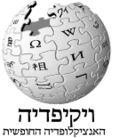 Thumbnail for version as of 20:13, 19 November 2008