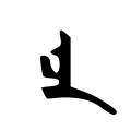 Thumbnail for version as of 23:15, 30 April 2018