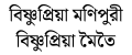 Thumbnail for version as of 16:12, 29 November 2023