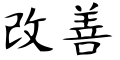 Thumbnail for version as of 04:56, 7 March 2015