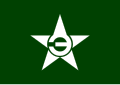Thumbnail for version as of 22:29, 15 January 2016