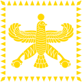 Thumbnail for version as of 08:27, 3 November 2023