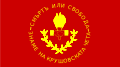 Thumbnail for version as of 13:54, 27 March 2010