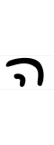 Thumbnail for version as of 22:11, 1 March 2008