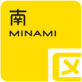 Official seal of Minami-ku, Saitama