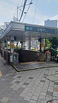 exit 3