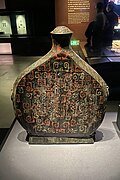 Painted lacquer flat flask with coiled serpents, Warring States era