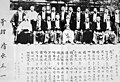 Thumbnail for version as of 10:57, 19 December 2006