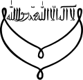 Thumbnail for version as of 13:51, 13 September 2023