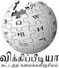 Thumbnail for version as of 18:10, 30 January 2010