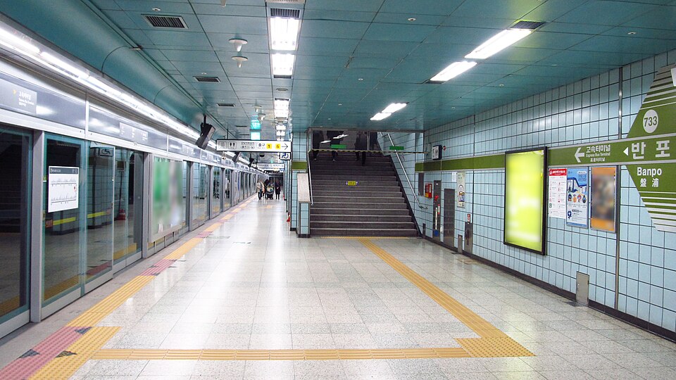 File:Seoul-metro-733-Banpo-station-platform-20181123-125040.jpg
