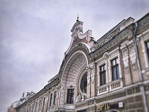 Bazaar
