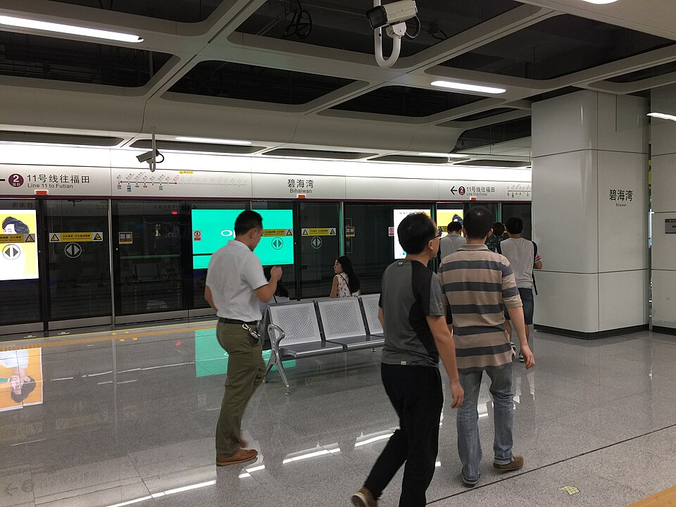 File:Bihaiwan Station Shenzhen (27907743421).jpg