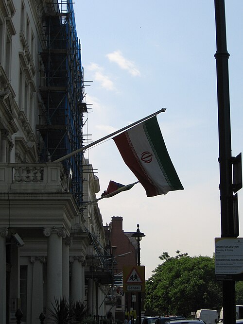 File:IranEmbassyUK.JPG