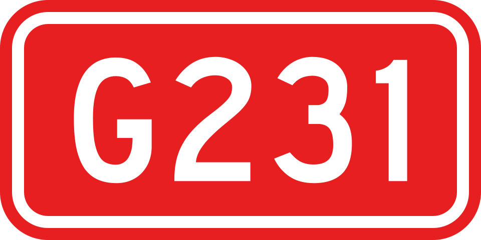 File:Kokudou 231(China).svg