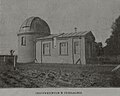 Thumbnail for version as of 17:31, 27 August 2024