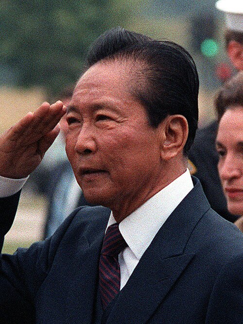 File:Ferdinand Marcos (cropped).jpg
