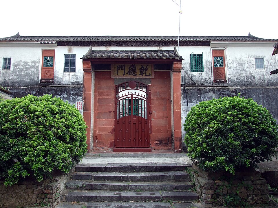 File:HK KinTakHouse KinTakMun.JPG