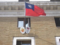 Embassy of the Republic of China (Taiwan)