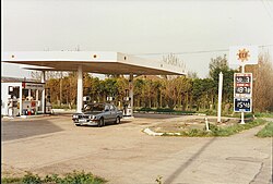 An ECF branded petrol station on A17 in Long Sutton, Lincolnshire in 1989