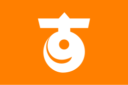 Sunami (1974–2003)
