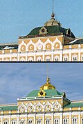 Changes in the Grand Kremlin Palace façade between 1982 and 2008