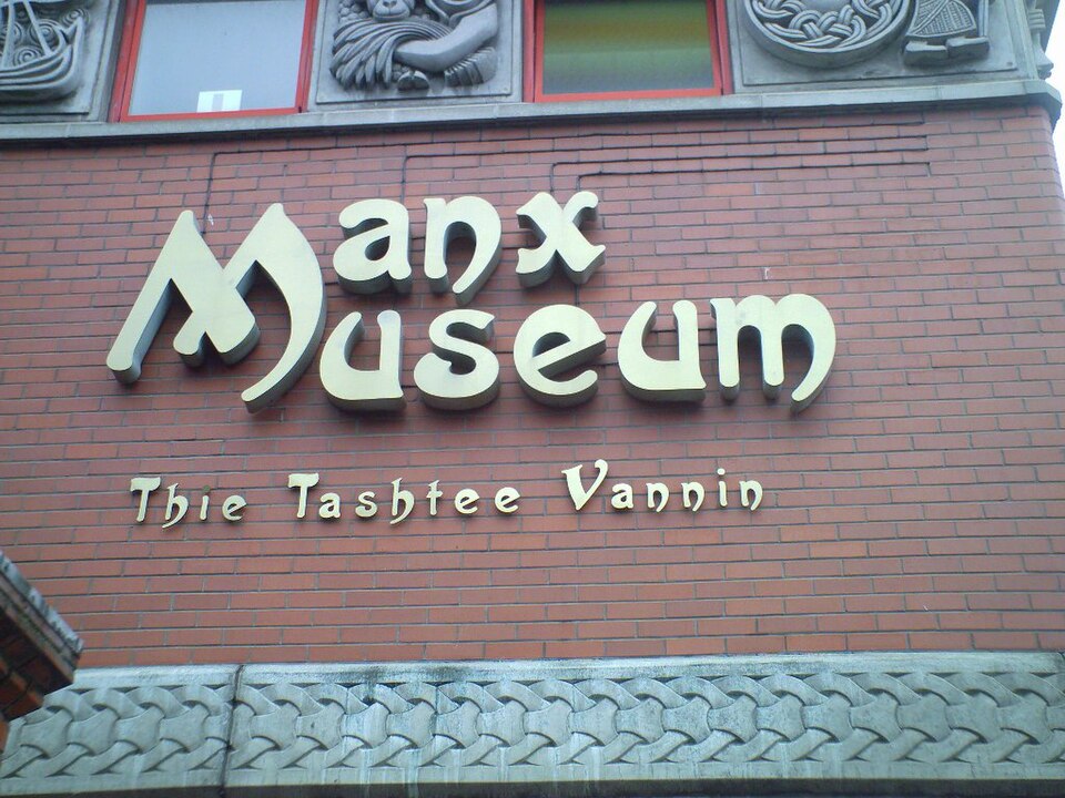 File:Manx-museum.JPG