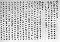 Thumbnail for version as of 11:07, 6 November 2008