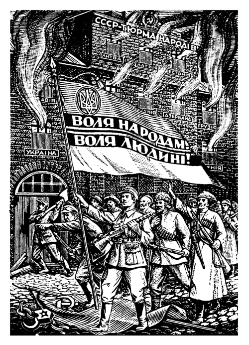 File:Дереворит «Воля народам, воля людині» 2.png