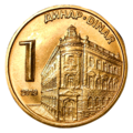 1 RSD Coin 2019 Obverse