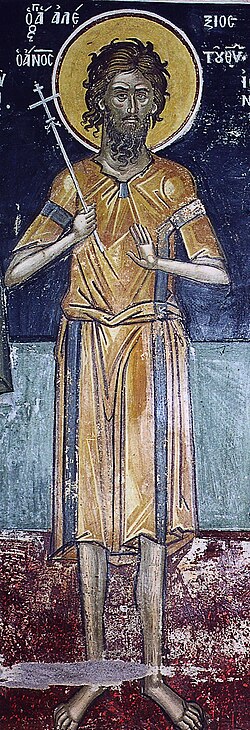 File:Alexios of Rome Athonite Icon.jpg