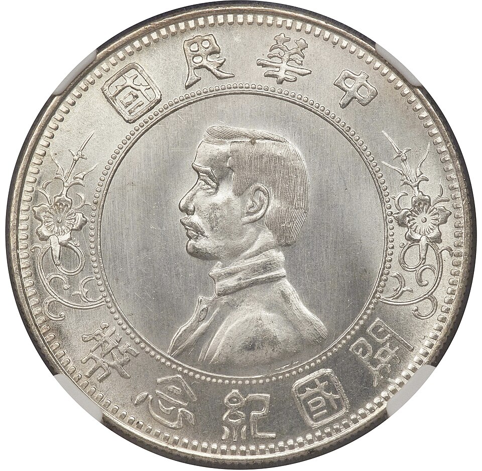 File:Memento obverse.jpeg