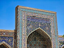 Decoration and calligraphy of a courtyard iwan