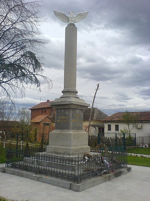 File:Споменик на Мишару.JPG