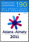 Stamps of Kazakhstan, 2010