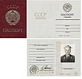 Soviet passport, year 1974–1991
