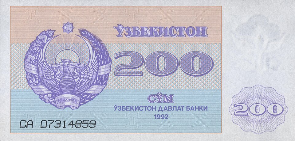 File:200 som. Uzbekistan, 1992 a.jpg