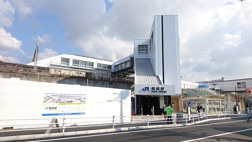 File:Jr maya south exit.JPG