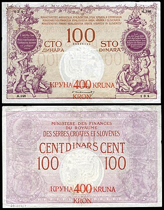Yugoslav krone