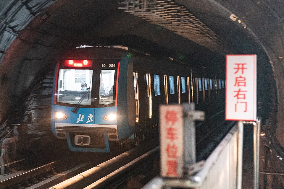 File:10 086 entering Haidian Huangzhuang (20210120154358).jpg