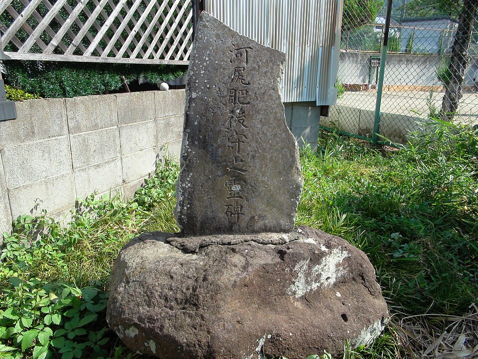 File:Kawajiri Hidetaka's tomb.JPG