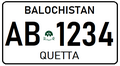 Thumbnail for version as of 04:59, 13 March 2020