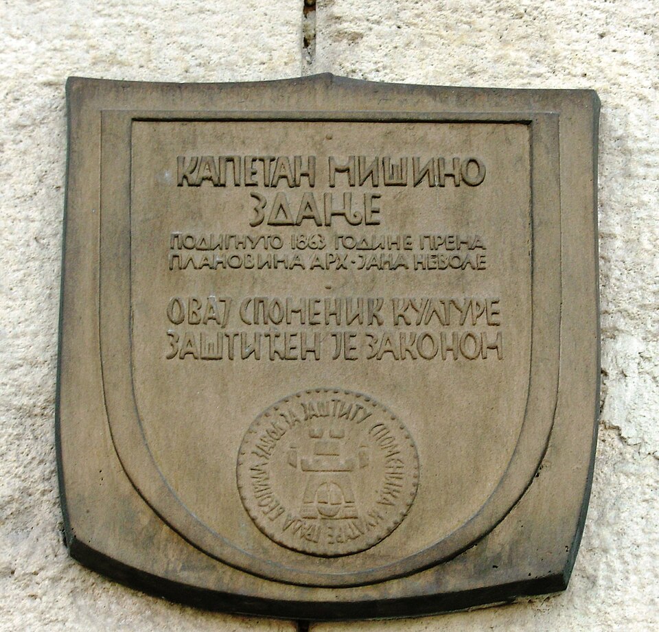 File:Kapetan Mišino zdanje tabla.JPG