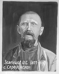 Ivan Zelencov(1877-1938) - a native and resident of the village Gorki.Shot in 1938